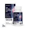 Natural Plus Calcium Magnesium Zinc Vitamin D Manganese, 90 Tablets, 3 units,Korean Health Food