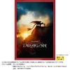Yanoman in jigsaw How to Train Your Dragon Includes piece request service and jigsaw puzzle (Made Japan) 1000-piece puzzle, (50x75cm), 10-1496. glue,