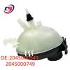Compatible Radiator Expansion Tank for Mercedes W204/W203/W212 (Part No. 2045000549)