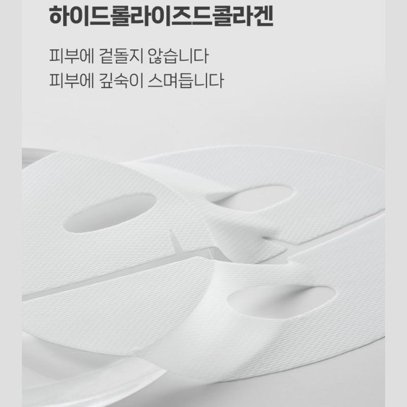 DERMAFIX Настоящая коллагеновая маска/4 типа/Укрепляющая, Успокаивающая, Осветляющая, Увлажняющая