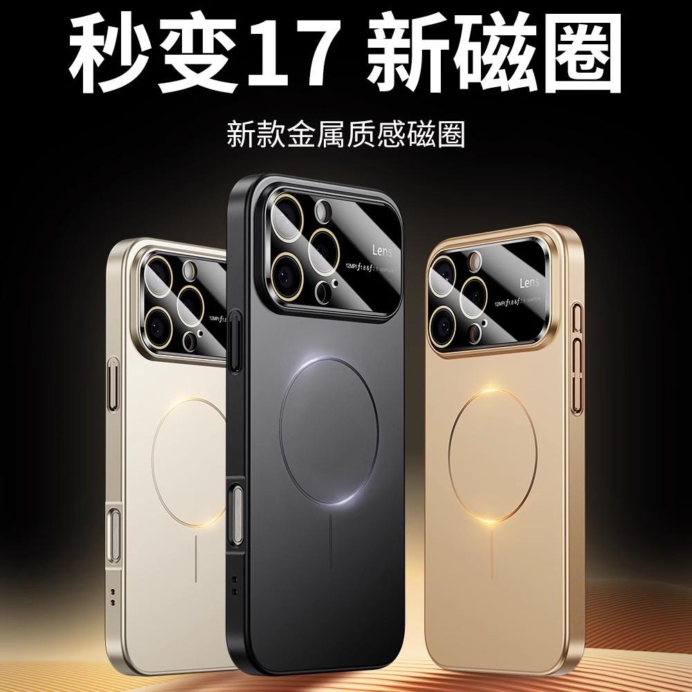 Большое окно ПК матовое ощущение кожи впрыск масла подходит для iPhone16Pro тонкое кольцо магнитный чехол для мобильного телефона Apple 15 противоударный
