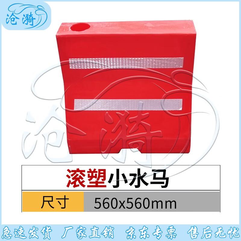 Movable Water-filled Traffic Barriers