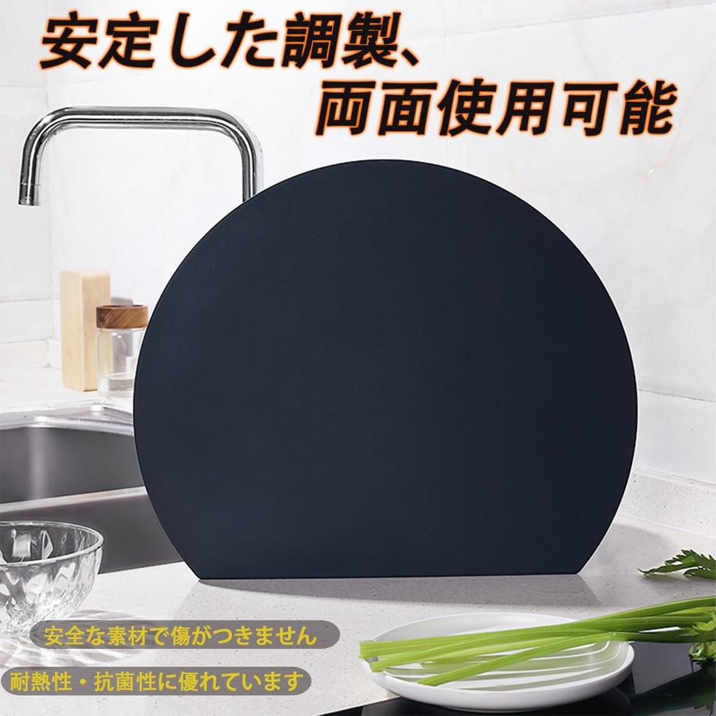 ДождьСолнце Разделочная Посудомоечная машина Круглая Жара и Низкая температура Стильная и Царапины Круглая Походная доска, Черный, Антибактериальная, Безопасная, Доска, Прочная,