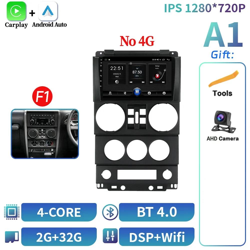 Car Radio Stereo For Jeep Wrangler Unlimited 3 JK 2008-2010 Android 14 Multimedia 4G GPS Carplay Android Auto Head Unit Screen