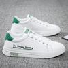Trendy Lightweight Men's White Sneakers: 2024 Spring/Summer Korean Style Casual Running Shoes.
