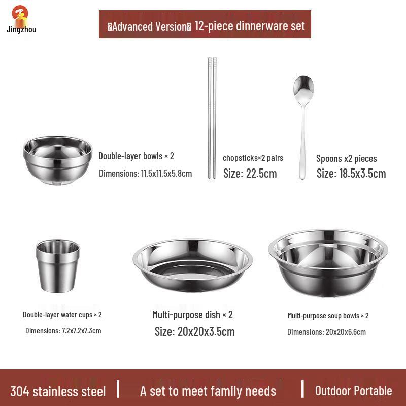 Набор туристической посуды Jingzhou из нержавеющей стали 304