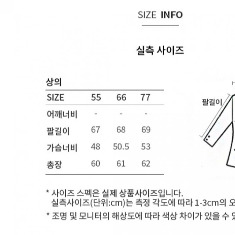  She S miSS Рукав реглан Ребристая вязка SSkpop12530 Pr