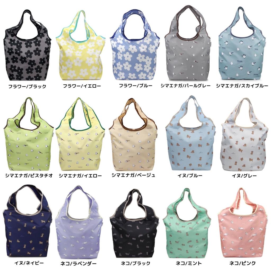 Anesu Insulated Shopping Bag with My Zipper, Foldable, Compact, Eco-Friendly, Thermal, Bag, p574, Cat/Pink