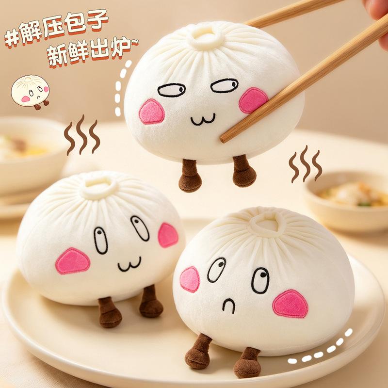 Cute Cartoon Steamed Bun Plush Pillow Soft Stuffed Toy Decompression Throw Cushion Home Office Decor Stress Relief Gift