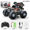 Children'S 2.4G Remote Control Amphibious Free Rotation Self-Priming Water Pickup Remote Control Car Boy Toy