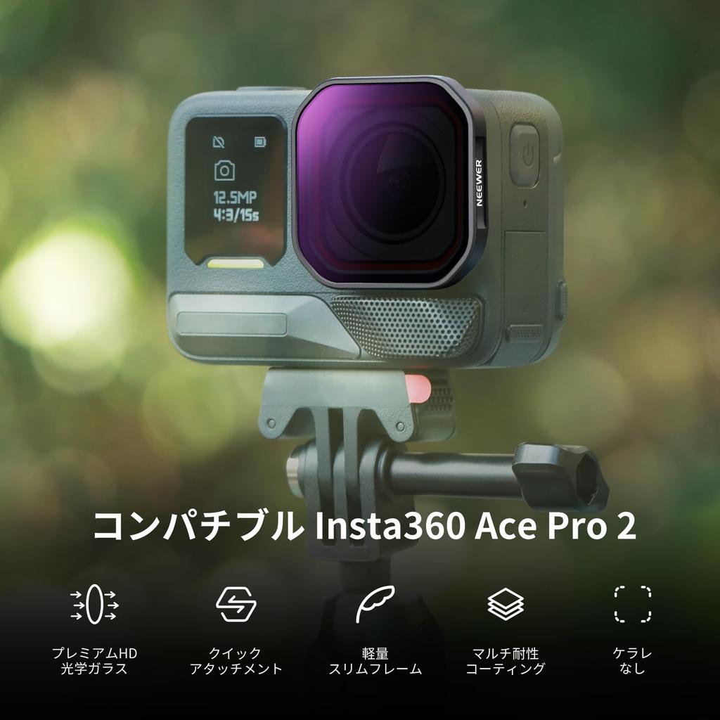 Набор фильтров NEEWER ND для Insta360 ACE, 4 шт., поляризационный фильтр нейтральной плотности для объектива экшн-камеры Snap-on PRO, фильтр PL/ND8/ND16/ND32, фильтр,