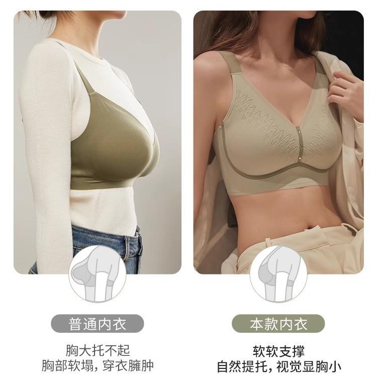 Adjustable large breasts and small underwear with non-marking breasts, anti-sagging bra, no steel ring, women
