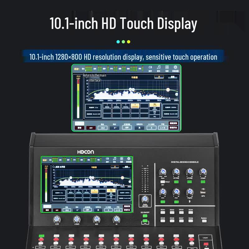 HDCON HT-DMF23 23-канальный профессиональный цифровой микшер (Китайская версия)
