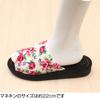 Сделано в Японии Шенилл Цветочная Роза Оздоровительные Тапочки Рефлексология Комната Роза [Оздоровительные Сандалии, Обувь, Дизайн] (красный)