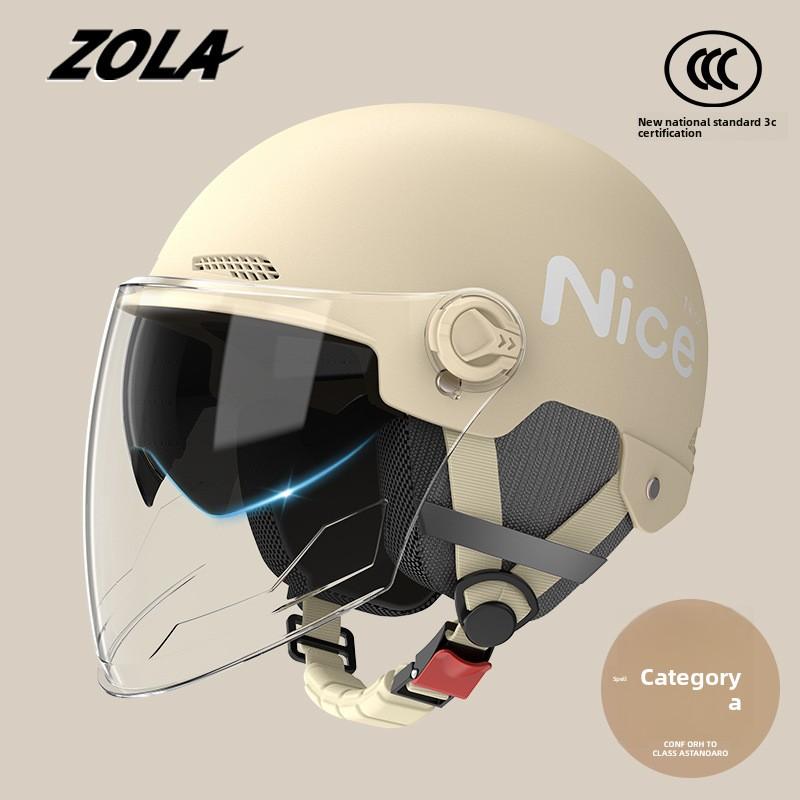 Helmet Electric Car Women's 3c Summer Helmet Double Lens Model with Ear Protection and Sun Protection Class A Riding 3C Certified Battery Car Sunshade