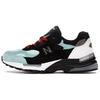 992 Amoeba Music x Nice Kicks x Сделано в США 'Мир через музыку - Черный' M992NK2