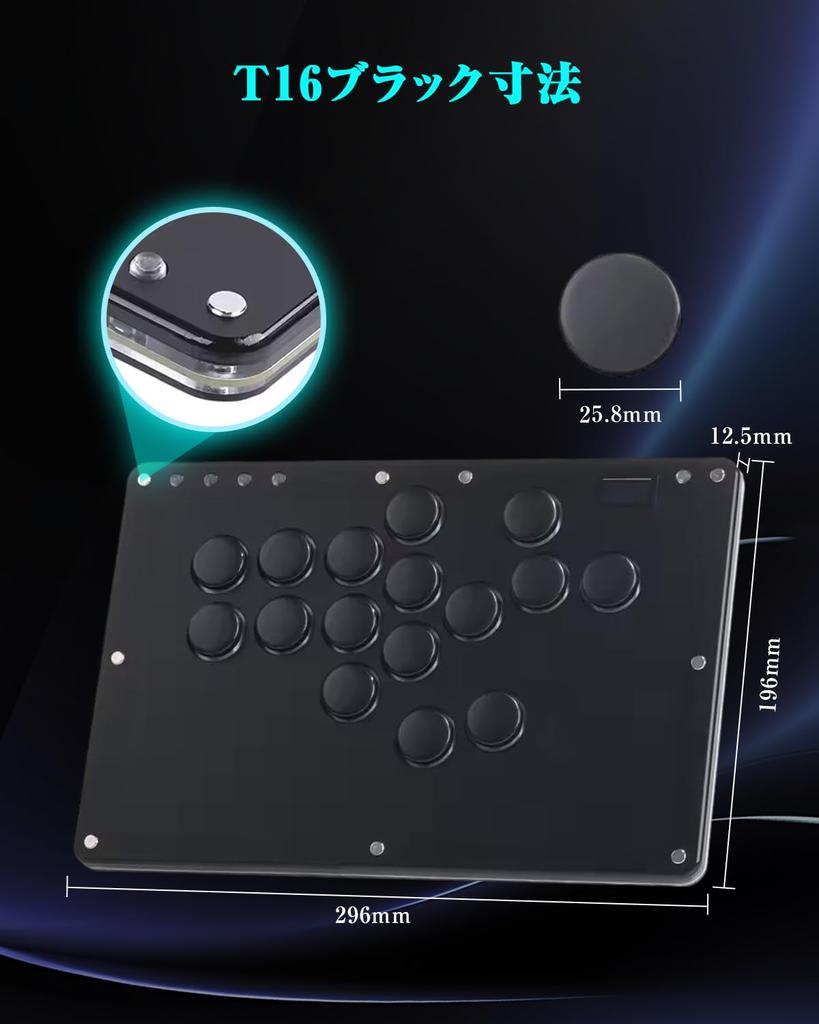 Haute42 Akecon Leverless Leverless Controller T16 PRO Black Silent Buttons Extremely Comfortable To Press Slim and Wide Top Plate EVO Tournament Can