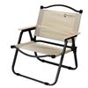 Outdoor Chair Folding Chair Low Chair Camping Ultra Lightweight Durable Load Capacity 100kg Adults Children (Beige)