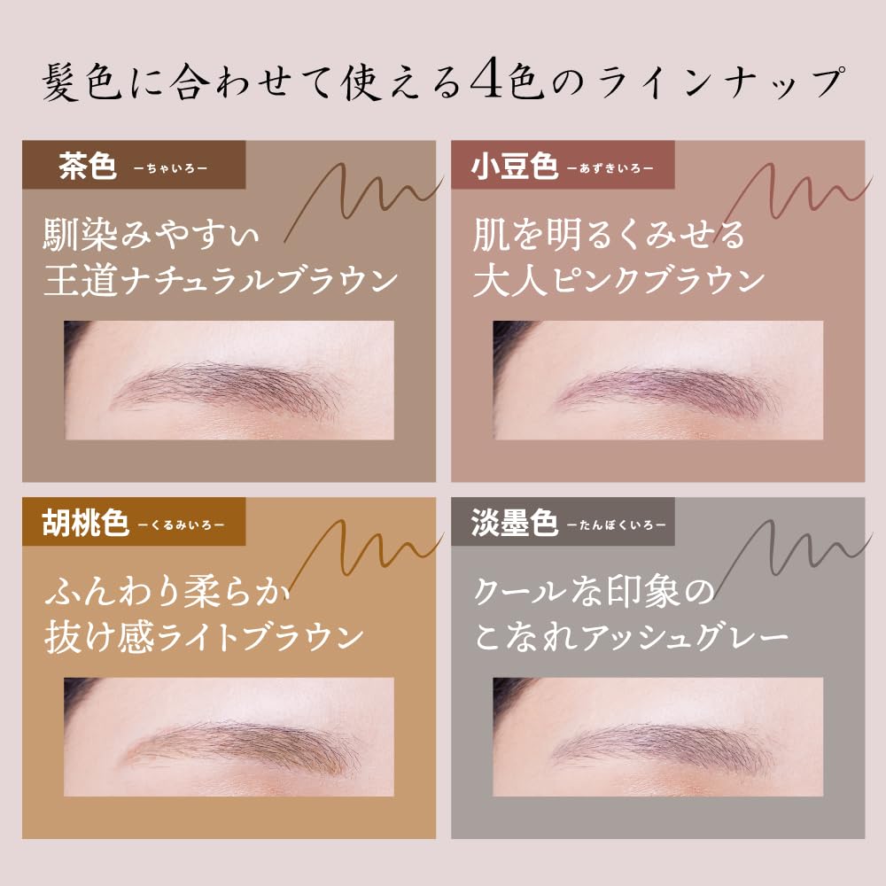 Kuretake Ручка-кисть для макияжа для очень тонких бровей, Светлые чернила Брови, Кисть, Подводка, Цвет, KFE5-908P