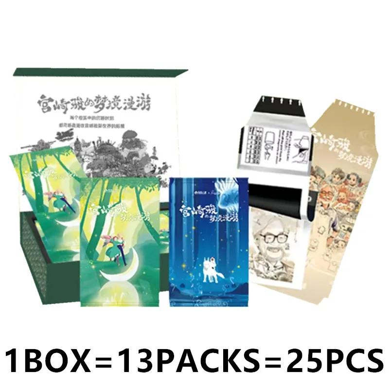 2026 New Miyazaki Hayao Pond Collection Card Rare Animation Game Collectible Card Children's Toy Holiday Gift