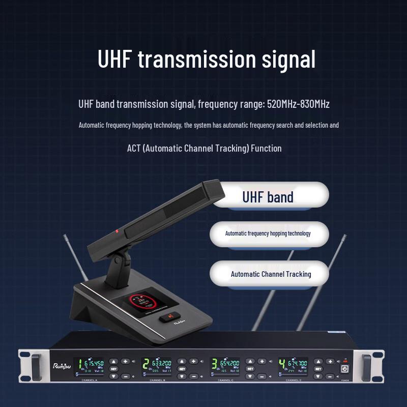 Runpu RP-SU84F UHF Wireless Conference Microphone System (CN version)