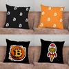 Чехол для подушки с криптовалютой Bitcoin BTC для дома, спальни, автомобиля, офиса, декора гостиной, чехол для диванной подушки, подходящий
