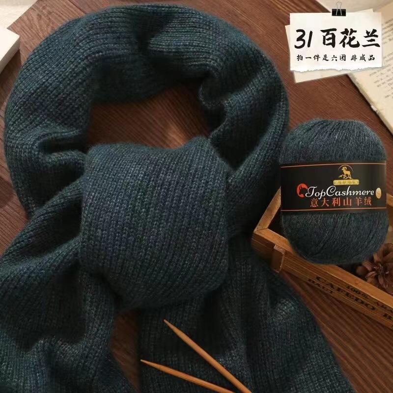 Пряжа из кашемира, ручное прядение, 50 г, для среднего и крупного вязания, настоящий шерстяной клубок, DIY, чистый кашемир, шарф для бойфренда, женская шерсть
