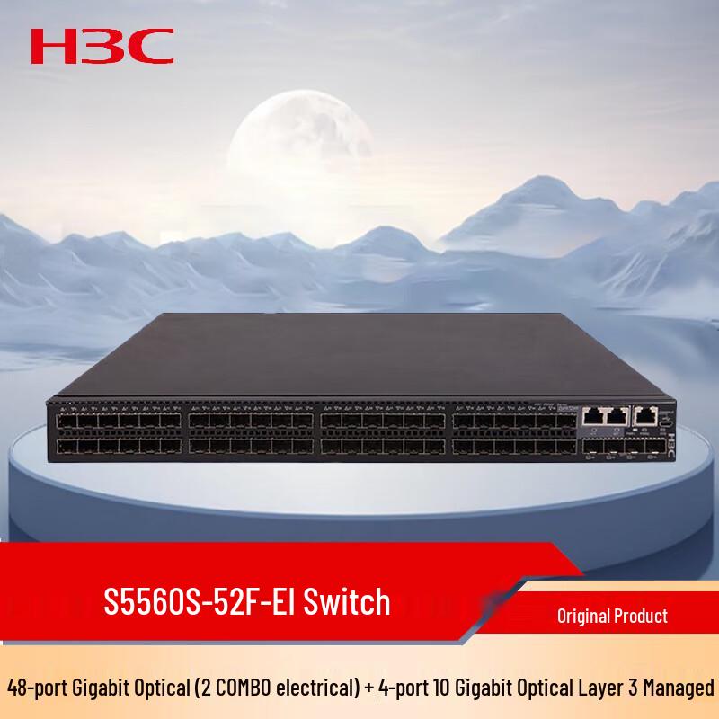 H3C Managed Gigabit Enterprise Network Switch