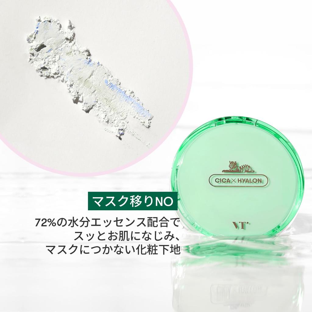 VTCOSMETICS Cica Fit Cover Cushion Foundation 5 типов Увлажняющий Для чувствительной кожи Для сухой кожи Уход за кожей Корейская косметика Поры Эссенция (Сика Санпакт)