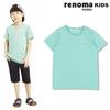 [renoma Kids] Футболка Melan с открытыми плечами для мальчиков r1925T528