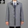 Men's Classic Wool Coat - Mid-Length, Thickened Cashmere for Autumn/Winter, Ideal for Middle-Aged & Elderly.