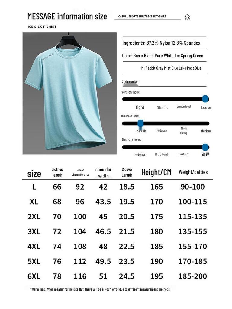 ROMON Men's Casual Solid Short Sleeve T-Shirt