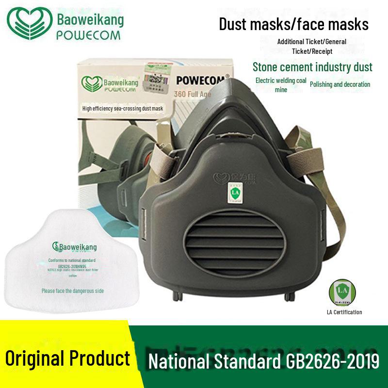 Baoweikang 3700 Dustproof Industrial Mask for Decorating, Polishing, and Mining - Breathable Labor Protection.