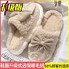 High-heeled Cotton Slippers Women's Indoor Household New Princess Style Thick-soled Slippers Winter Plush Warm Non-slip Increase