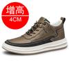 Spring men's invisible heightening shoes 10cm breathable cowhide sports shoes inner heightening men's shoes 8cm6 casual board shoes