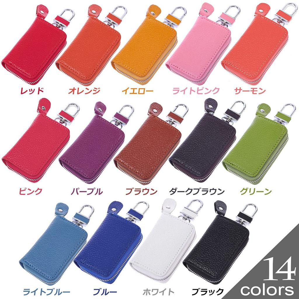 Negesu Smart Key Case for Toyota, Honda, Daihatsu, Suzuki, LIXIL Keys, Brown