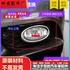 Передний бампер Honda Civic с противотуманными фарами (2012-2015) - Противотуманные фары