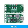Многоэлементный 2S 3S 4S Type-C до 8,4 В 12,6 В 16,8 В повышающий литий-полимерный литий-ионный зарядное устройство 7,4 В 11,1 В 14,8 В 18650 литиевая батарея