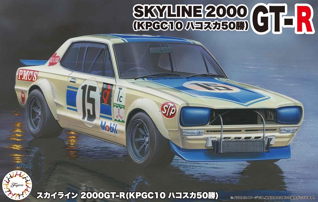 Fujimi model (FUJIMI) 1/24 Серия «Апгрейд» №. 292 Skyline 2000GT-R (KPGC10 Хакосука 50 побед) Пластиковая модель