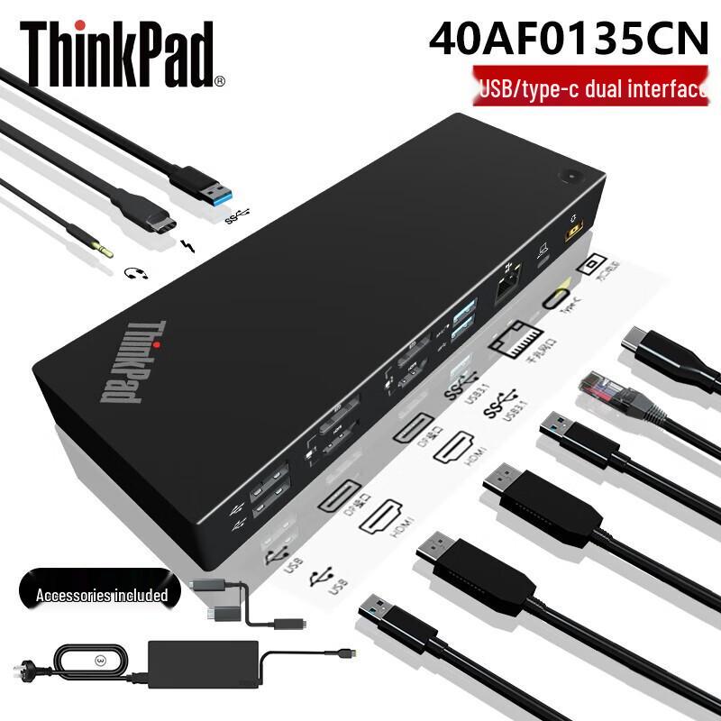 Lenovo ThinkPad Type-C Docking Station