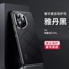Применимо к чехлу для мобильного телефона Honor 400Pro гальваническое покрытие всестороннее honor200 противоударный деловой 300 Инфлюенсер 100 мужской кожаный чехол