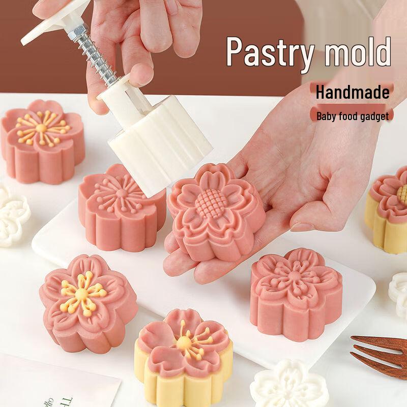 Набор форм для лунных пряников с цветочным узором, 30 г, ручной пресс