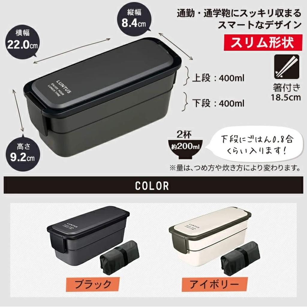 Asbel Bento Bento Lunch предотвращает появление супа из Lantus 2 Ag Ivory Box, Box, Box, Плита/Можно мыть в посудомоечной машине, Протекает, FC-T800 (с сумкой), Ярусы, Антибактериальные,