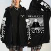 Аниме Токийские мстители Худи на молнии Корейская версия Extra Large Свободная Мужская Теплая куртка-толстовка на молнии