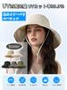 UV Protection Hat for Sun Large Size Wide Fully Light Blocking Water Chin Strap That Fly Away In the Wide Small Sun UV Light Heat Safari Mountain