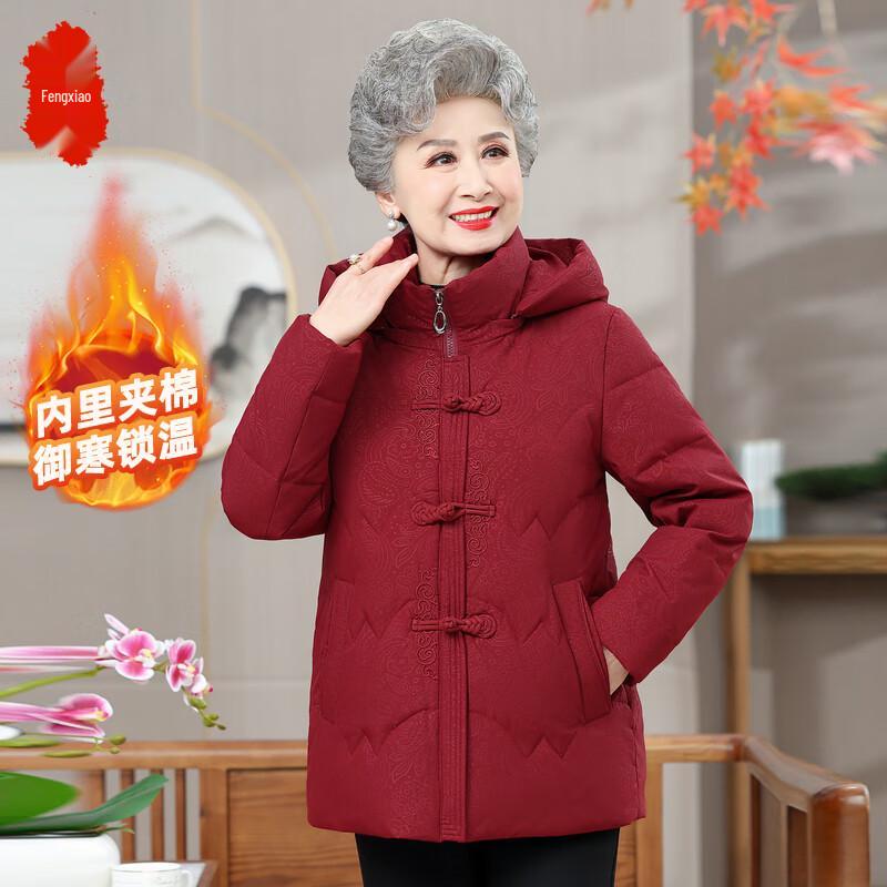 Elderly Women's Plus Size Winter Down Cotton Jacket