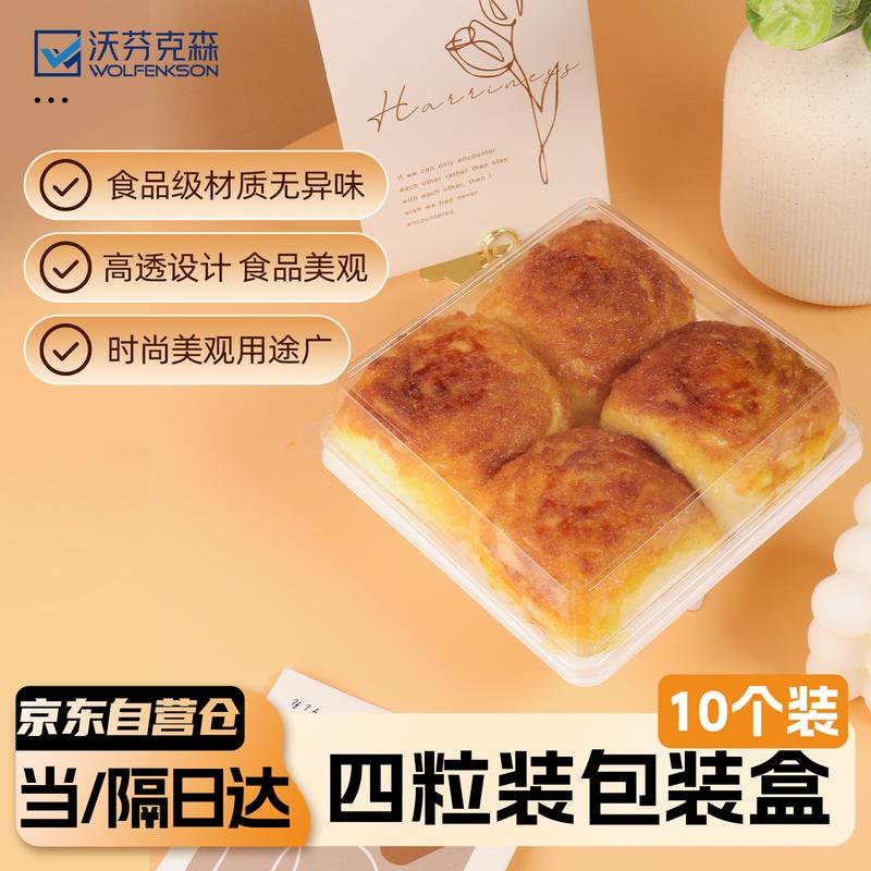 Wofenkexen Deluxe Assorted Dessert Box