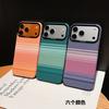 Применимо к iPhone17proMax чехол для мобильного телефона с магнитом из углеродного волокна Apple 16 новый полосатый 15 матовый защитный чехол