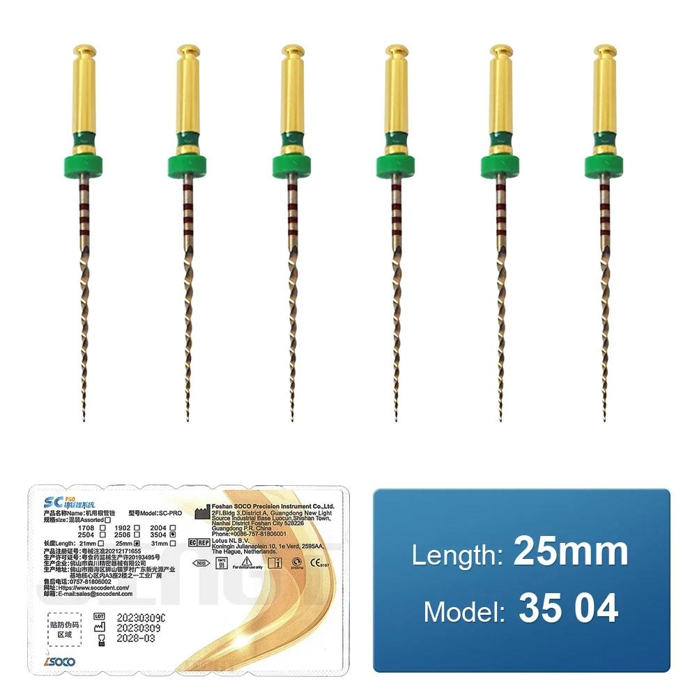 COXO SOCO PRO Зубные эндодонтические ротационные файлы Термоактивируемые ротационные никель-титановые файлы для корневых каналов зубов Термически активируемые никель-титановые