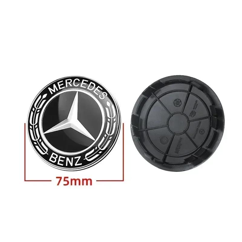 4pcs 75mm Wheel Center Caps Rims Hub Cover Badge Logo A1674015900 Accessories Black Wheat For Mercedes Benz1